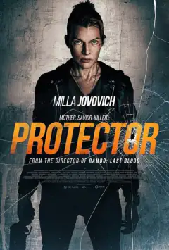 Мститель