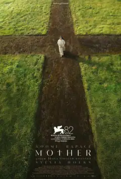 Мать