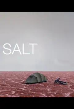 Соль