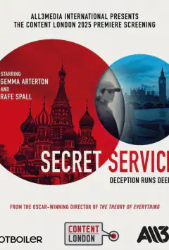 Секретна служба