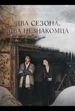 Подорож і повсякдення