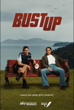 Разборки