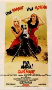 Вива Мария!