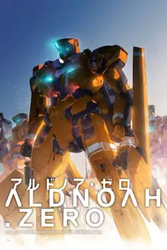 Алдноа.Зеро