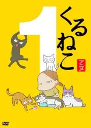 Кошачьи истории
