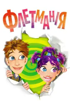 Flatmania