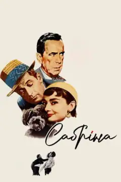 Сабрина
