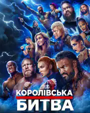 WWE Royal Rumble 2023