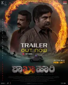 ಶಾಖಾಹಾರಿ