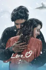 Love...ಲಿ