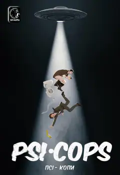 Psi Cops