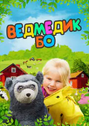 Brillebjørn