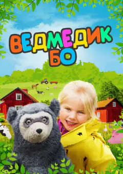 Brillebjørn