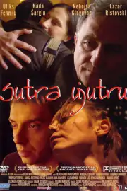 Завтра утром