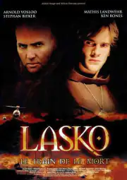 Последний воин