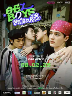สถานะกั๊กใจ
