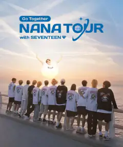나나투어 with 세븐틴