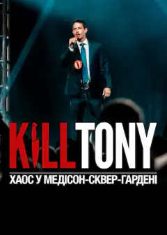 Kill Tony: Mayhem at Madison Square Garden