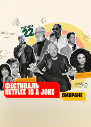 The Best of Netflix Is a Joke: The Festival