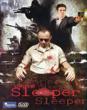 Sleeper