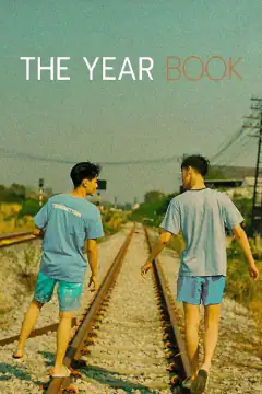 หนังสือรุ่น
