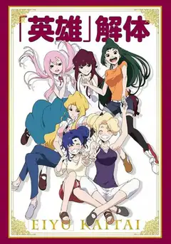 Spice Frontier