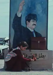 Президентский торт
