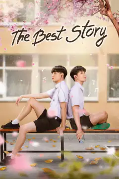 ครั้งหนึ่งที่รัก