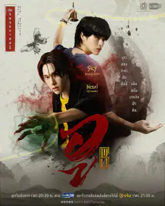 อู