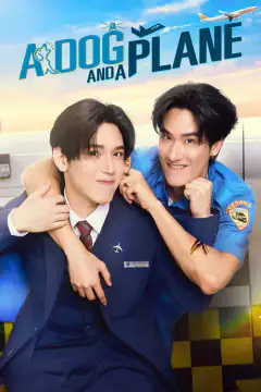 หมาเห่าเครื่องบิน