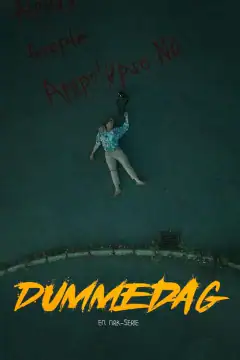 Регина