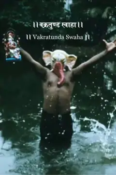 Вакратунда Сва