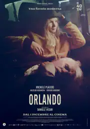 Орландо