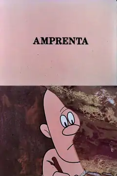Отпечаток