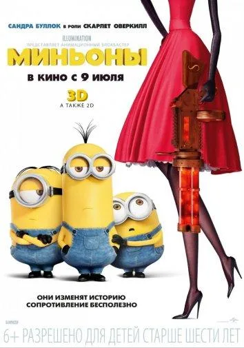 Посіпаки