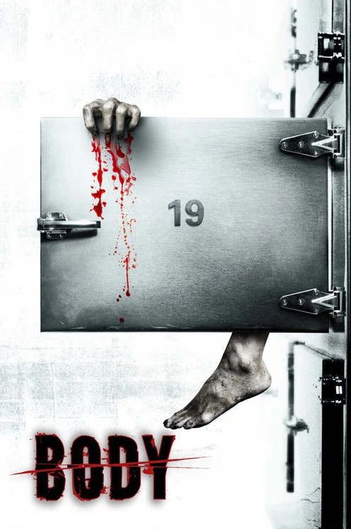 Тело № 19