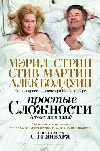 Як все заплутано