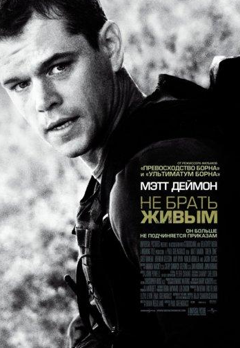 Зелена зона