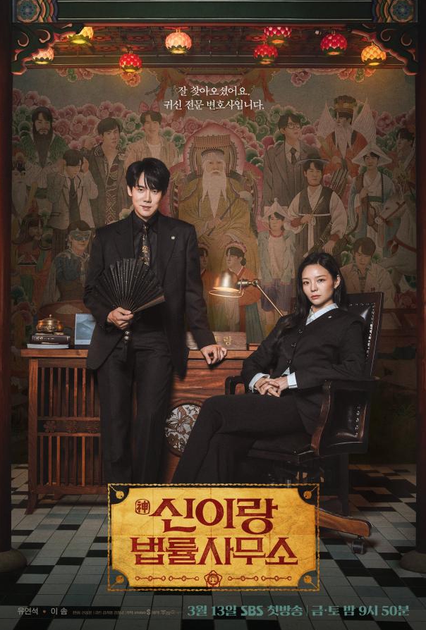 Адвокат привидів